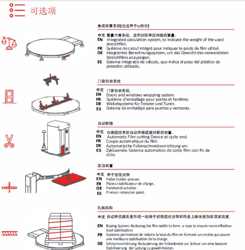 可选项.jpg